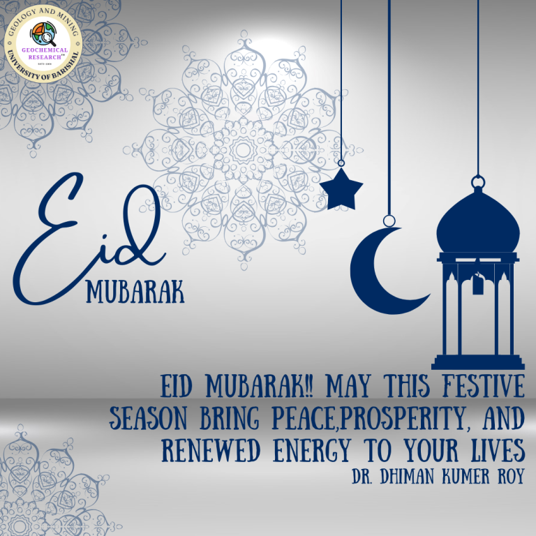 EID Mubarak